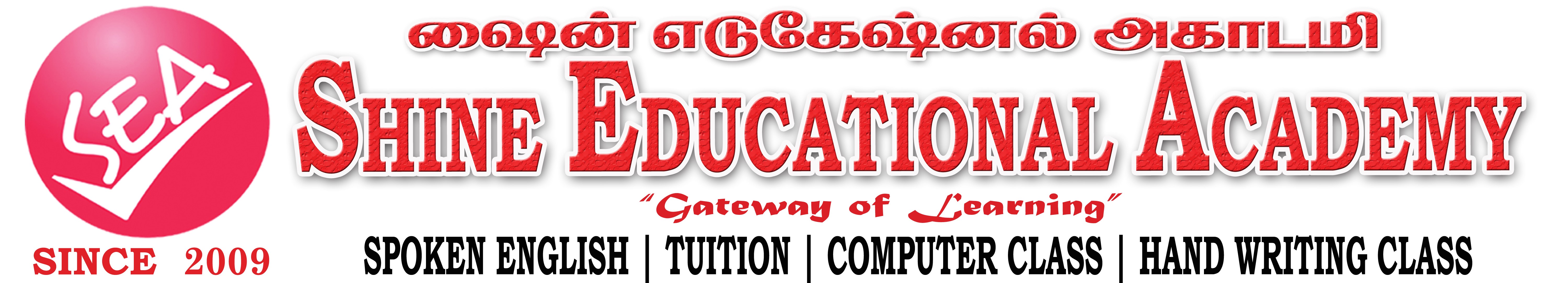 SHINE EDUCATIONAL ACADEMY